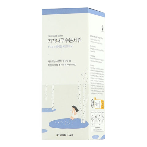 ROUND LAB Birch Juice Moisturizing Serum