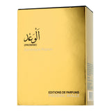 Frederic Malle Promise Parfum Spray